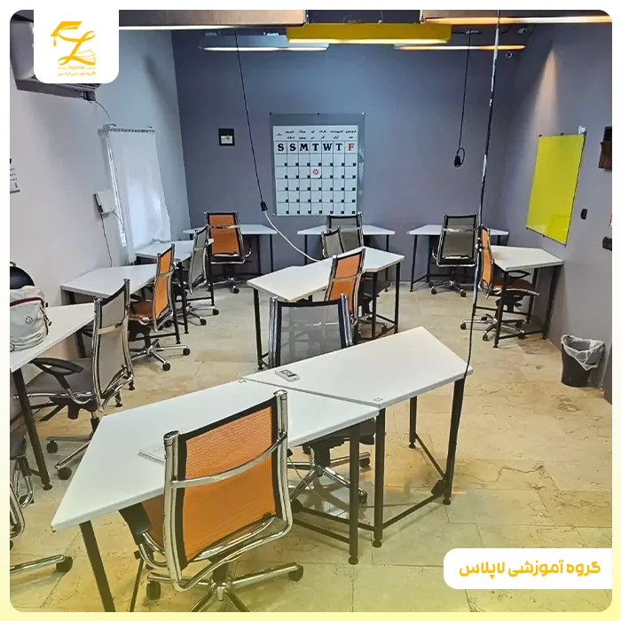 پانسیون مطالعاتی در تهران
