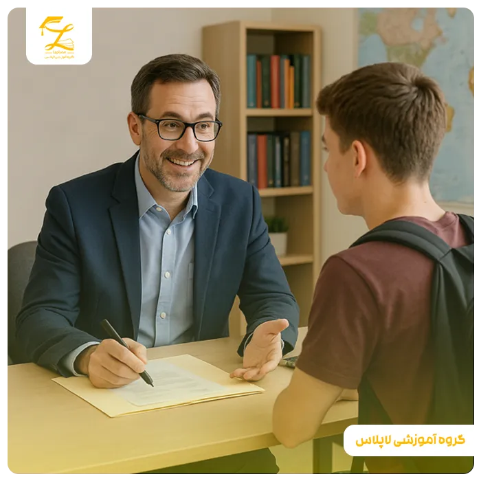 مشاوره دوره اول متوسطه